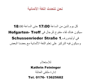 Wir sprechen Deutsch Wir sprechen Deutsch