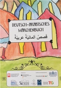 Deutsch Arabisches Märchenbuch