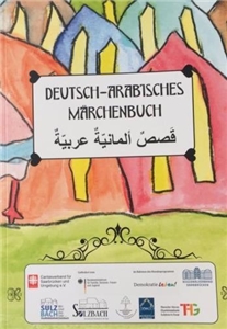 Deutsch Arabisches Märchenbuch Deutsch Arabisches Märchenbuch