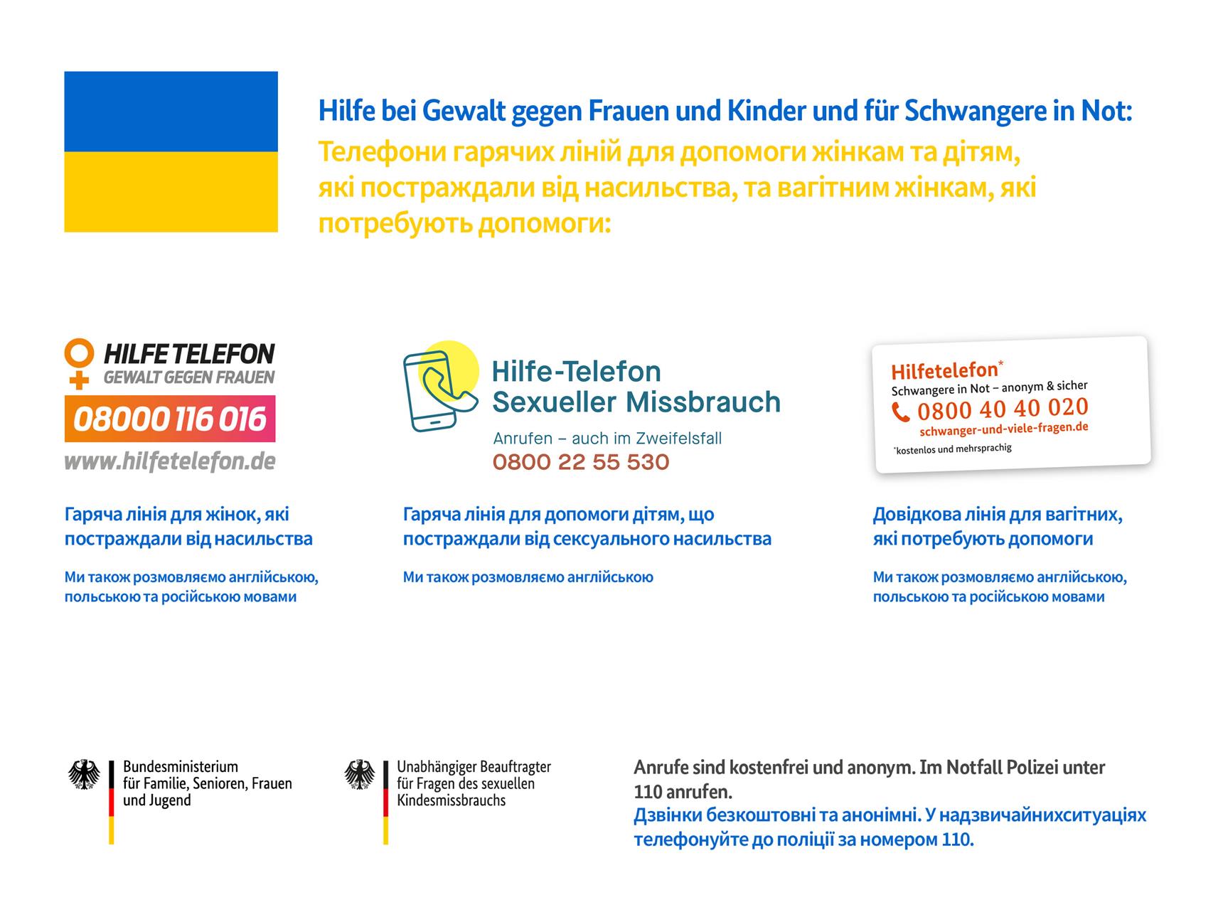 Banner_Hilfeangebote für Frauen und Kinder_dt_ukr