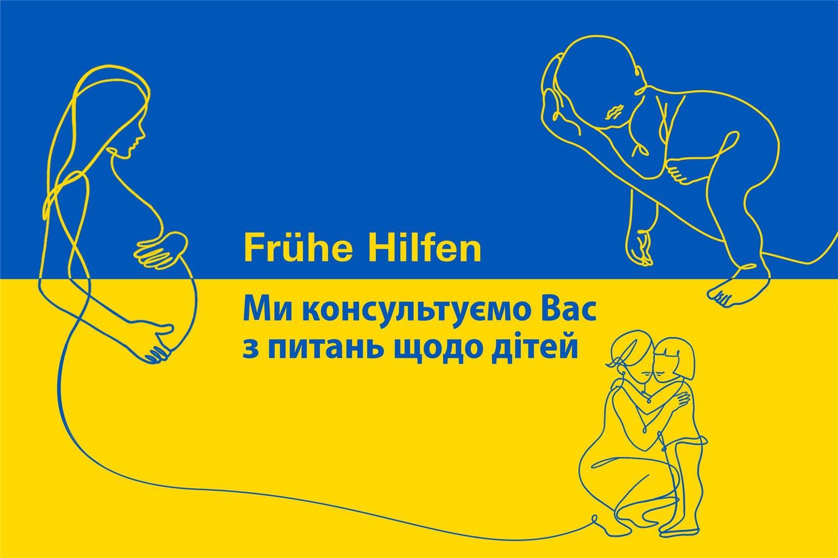 Frühe Hilfen Ukraine